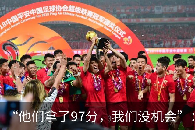 “他们拿了97分，我们没机会”：26分惨败后她点破勇士最大隐患