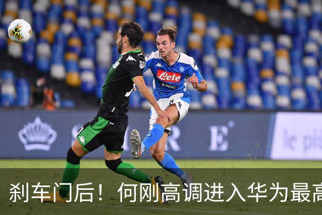 刹车门后！何刚高调进入华为最高管理层，制衡余承东？